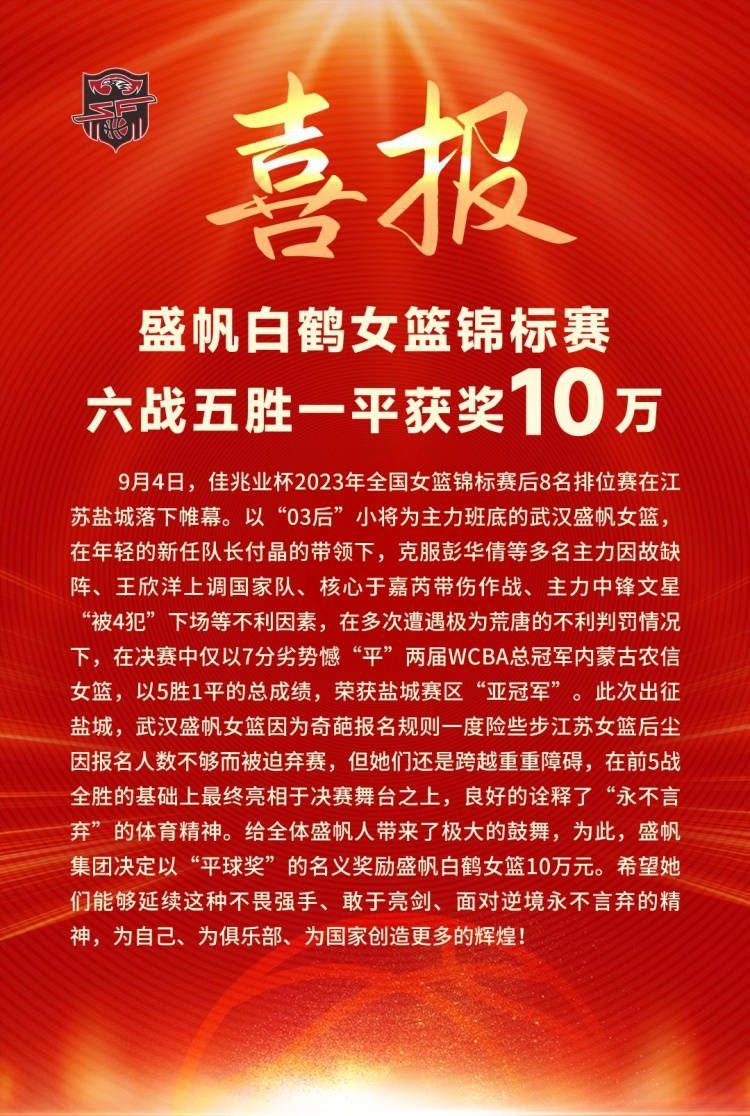 张国立、徐帆、张默、冯远征等人的表演，不夸大、不虚浮，可以说是处于怯懦和担任之间，由于他们有着足够的饥饿DNA，和逃荒经验，他们犹如野草和飘蓬，对将来最年夜的但愿，是但愿本身的儿女像狗尾巴草一般的种子，可以或许在低劣情况下活下往。